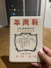 Kindle paper white for sale  LONDON