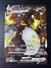 Charizard vmax 308 for sale Charizard vmax 308 for sale  WILMSLOW