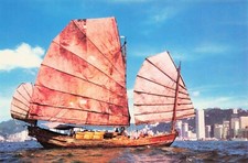 Chinese junk boat for sale  Hot Springs Village