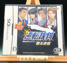 Phoenix Wright: Ace Attorney gyakuten saiban (Nintendo DS,2005) do Japão comprar usado  Enviando para Brazil