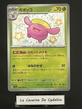 Carte pokemon jap d'occasion  La Garde