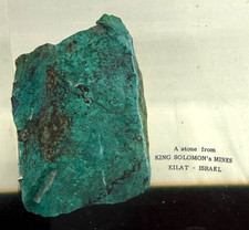 King solomon mine for sale  Levittown