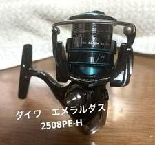 Moulinet toupie daiwa d'occasion  Expédié en France