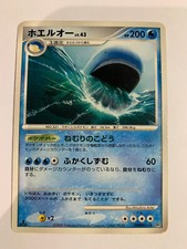 Pokemon card carte d'occasion  Paris XIII