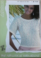 Orig patons cotton for sale  LONDON