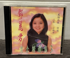 Teresa teng memorial for sale  Diamond Bar