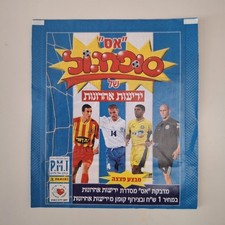 Panini supergol 2003 usato  Seregno
