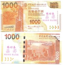 Hong kong china d'occasion  Paris I