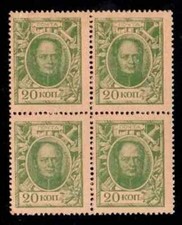 Russie 1915 timbre d'occasion  Antony