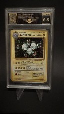 Magneton holo 1997 gebraucht kaufen  Nordkirchen