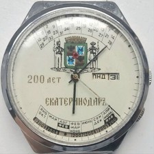 Raketa calendario perpetuo usato  Milano