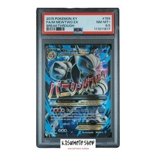 Carte pokemon mega usato  Tornimparte