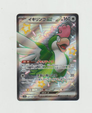 Pokemon tcg gcc usato  Cirie