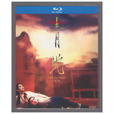 Chinese Drama Green Snake Blu-Ray Free Region English Subtitles Boxed, usado comprar usado  Enviando para Brazil