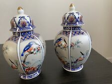 Leonardo collection imari for sale  NEWCASTLE UPON TYNE