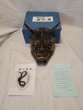 Vintage japanese metal for sale  Logan