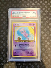Pokemon mew southern for sale  Mesa