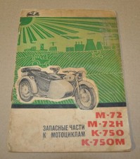 1969 Motocykl M-72 M-72H K-750 K-750M Instrukcja części Radziecki ZSRR na sprzedaż  PL