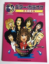 GUITARRA ROCK BRITÂNICA KARAOKÊ JAPAN TAB com faixas de apoio 2CD comprar usado  Enviando para Brazil