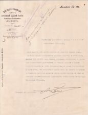 Russie saratov lettre d'occasion  Voiron