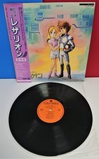 Japan laserion ost usato  Cagliari