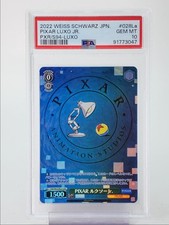 PIXAR LUXO JR. 2022 BRANCO PRETO JAPONÊS PIXAR LUXO SSP PSA 10 Q3901 comprar usado  Enviando para Brazil