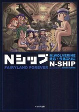 Manga relié illustrations d'occasion  Expédié en France