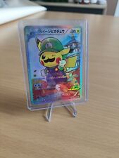 Carte pokémon 2016 d'occasion  Tours-