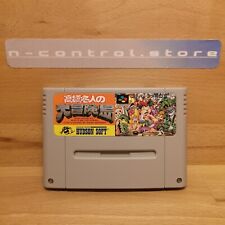 Super famicom spiele gebraucht kaufen  Euskirchen