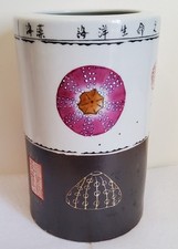 jouvin vintage fabienne vase for sale jouvin vintage fabienne vase for sale Hull