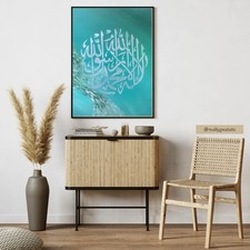 Tableau murale calligraphie d'occasion  Schiltigheim