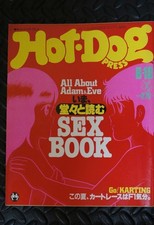 Hot-Dog PRESS No.53 Now Read Openly: SEX BOOK #PC0W83 comprar usado  Enviando para Brazil
