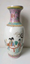 Vase ancien zhongguo d'occasion  Laval