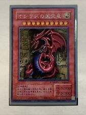 Slifer sky dragon for sale  Rosemead