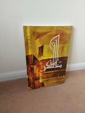Islamic wall canvas. for sale  BRADFORD