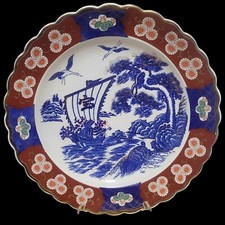 Vtg. japanese imari for sale  Springfield