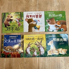 Lot chinese characters for sale  Anoka