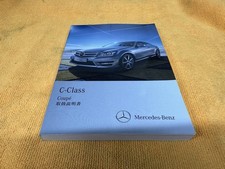 Manual Mercedes-Benz C204 Classe C Coupe Instrução 2012 Julho 2014 C180Be C250Be comprar usado  Enviando para Brazil