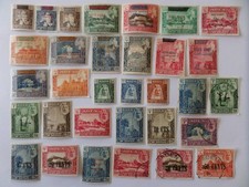 Aden south arabia for sale  ROCHESTER