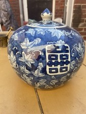 Pot gingembre chinois d'occasion  Versailles