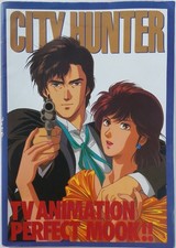 Artbook city hunter d'occasion  Tain-l'Hermitage