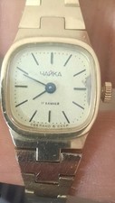 Vintage russische automatik gebraucht kaufen  Stuttgart