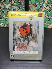 Okami sony playstation usato  Ferrara