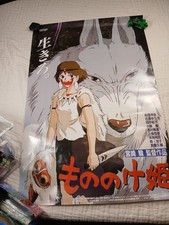 Princess mononoke japan for sale  Cleveland