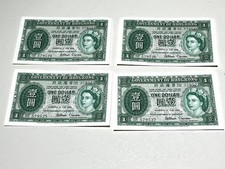 Hong kong banconote usato  Spedire a Italy