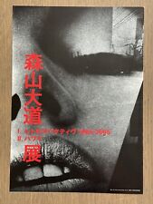 Rare daido moriyama for sale  New York
