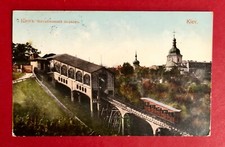 Kiew kiev 1907 gebraucht kaufen  Dresden