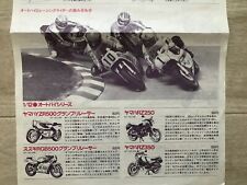 Tamiya catalogue 1984 usato  Italia