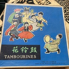 Vintage tambourine 19cm for sale  SOUTHAMPTON