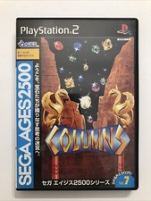 Columns sega ages d'occasion  Marseille X